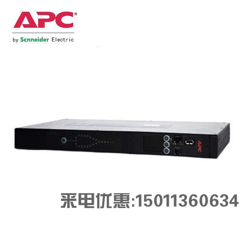 APC PDU AP6201 AP7551 AP4421A AP4423A AP9565 AP8858 AP8953A