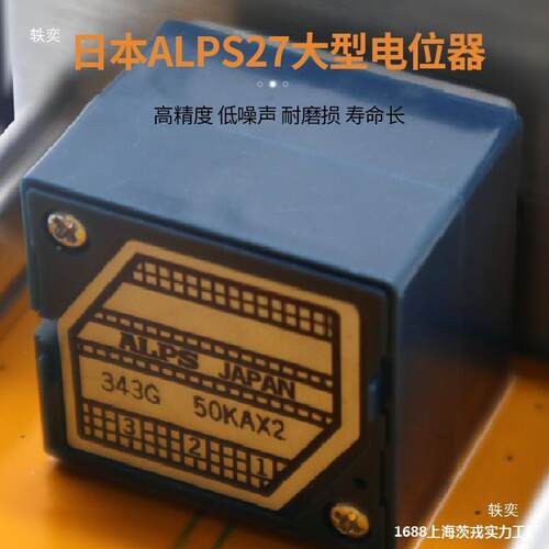 2020良FV3高精伟度源无源前级/音量控制器搭配后级，有可音箱2026