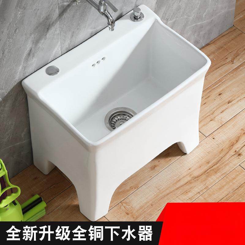 尚象洗拖把池阳布台卫生间地地盆高落式拖977脚池陶瓷家用墩布池,电子/电工,接线端子,淘宝优惠券,粉丝福利购,淘宝优惠卷