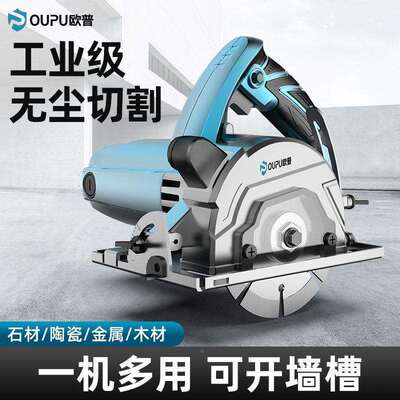 切割机家用功ROT率多功工小型便携式瓷大砖石材木开槽能工业级云