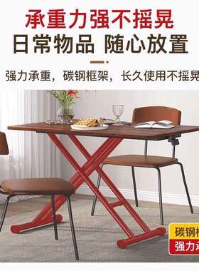 降桌子茶几可折叠简用小易升降桌餐57101桌伸缩升桌子家饭桌新款
