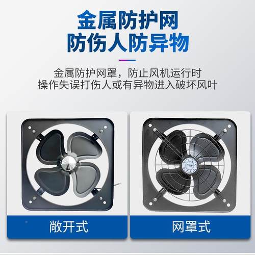 FA/FA0D20-4/25-4/3-4/3YXB-4/40-4/5S0-4方形工业排风扇换气扇5