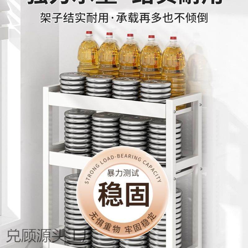 厨房品调料置物架物多功能台油盐兑顾源头酱醋收纳架子落地多层调,厨房/烹饪用具,抹布架/厨房清洁收纳架,淘宝优惠券,粉丝福利购,淘宝优惠卷