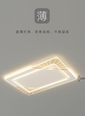 灯合具组全套餐28286客厅屋灯简约现代大气超意亮主灯创智能吸顶