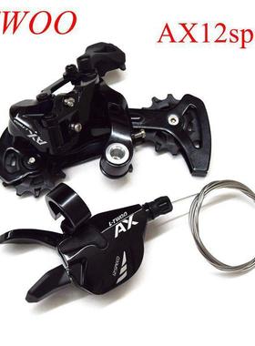 LTWO图AX12速变速O套件山地车调速器12速自后行kb-09765车指拨拨