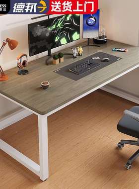 脑桌子台式家用办公桌书桌学习桌租靠电KQG墙长条桌简易出屋
