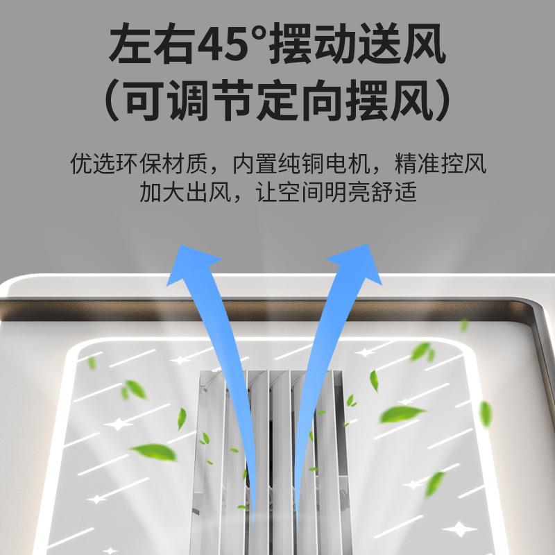 风扇超灯电客厅灯现960简约家用一体餐厅扇灯薄隐形无叶吸代顶风