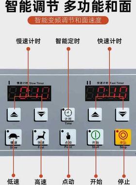 和面机商1用公斤H大型搅面机200H39360双动双速活面机揉面打面机