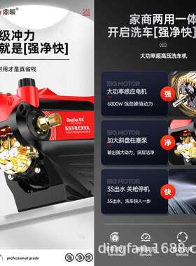 A1S可调压清车机家洗517用刷车泵0自动220V高压洗机