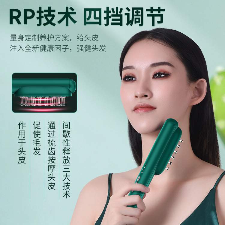 新款跨境电动卷发器热风梳家用不伤发直发器负离子懒人直发梳便携