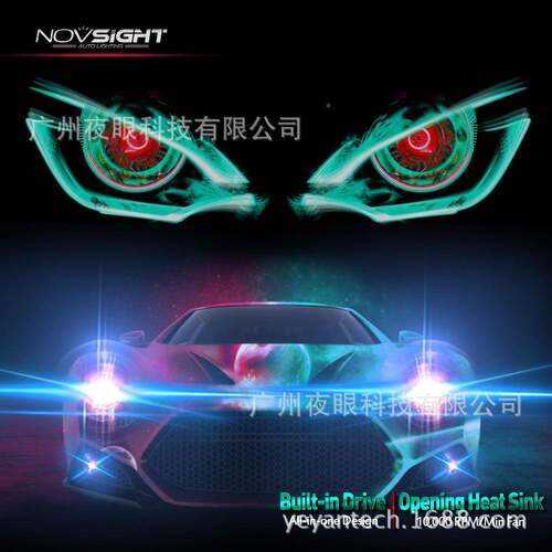 2020NOVSGHT跨境车灯前大灯绿H色款N8系4H列7HI11防水2026