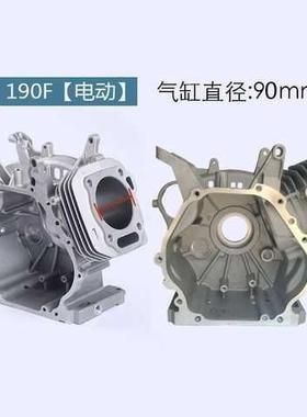 汽油发电机配件168101箱73177188190192体活塞7总成168F-6.5带连