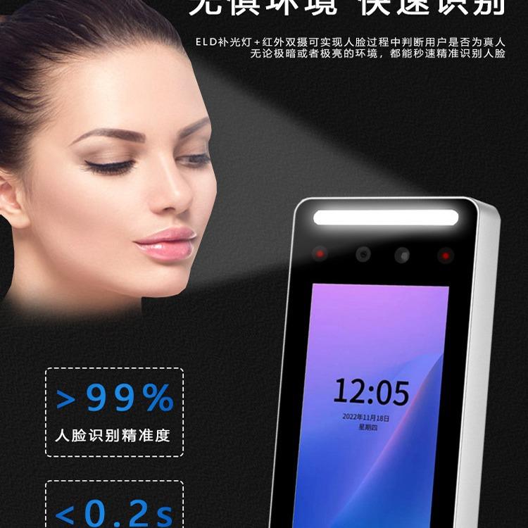 勤G别B室外防水动态人脸识考门禁手336机APUP远程开门刷卡NFC一体