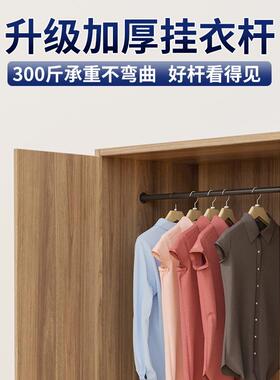 柜衣杆衣架衣橱衣柜内挂黑色晾衣565552杆固衣定杆挂衣杆子横衣通