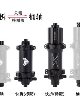 TR装IFOX山地车林花鼓中培轴快拆骑桶轴前花鼓28孔M821碟刹后花鼓