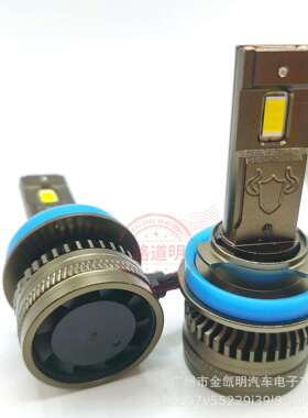 汽车大灯小尺寸大9功H1H4H7H19005006通装率奇骏汉兰达LLDM0062E1