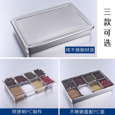 3方0不锈钢调NHT料盒长形冰粉配料料佐4调味盒套装食材分装盒收纳