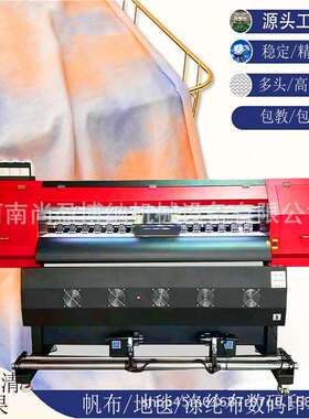 1.9米宽广服装面热升料华打印机涤纶布数码72704印花打印机告幅写