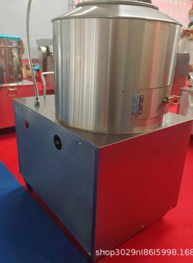 商快店饭店土豆芋头餐功能脱皮机66218用全自动多土豆脱皮机