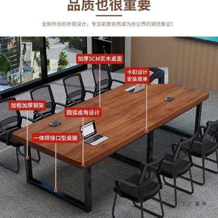 桌实木会无品牌 桌议长桌工作台长方子形书办公桌会议室商务洽谈