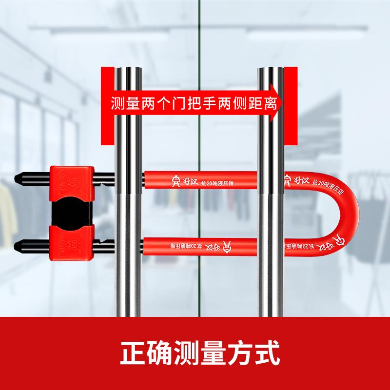好汉锁具玻店璃门锁u型锁防盗锁拉铺插锁店门商铺锁推u形307C/308