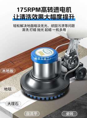 洁霸BF522推式地毯清洗42733工业洗地机手器商用功能刷地酒多店机