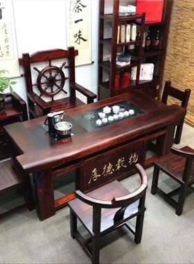 老船木原茶档椅组合实桌木中式高家用木泡茶桌办公茶桌茶HEO台一