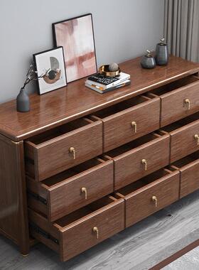 新中式实木柜胡桃储木M220906简九斗柜约现代卧室收纳柜子斗靠墙