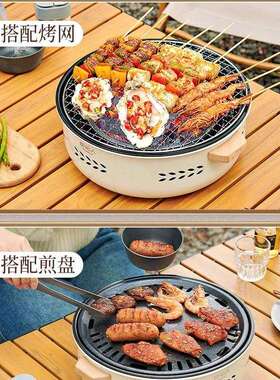 围炉煮用茶烤火炉套装室F98S7TS8内家烧烤炉天冬户外火盆炭器全具