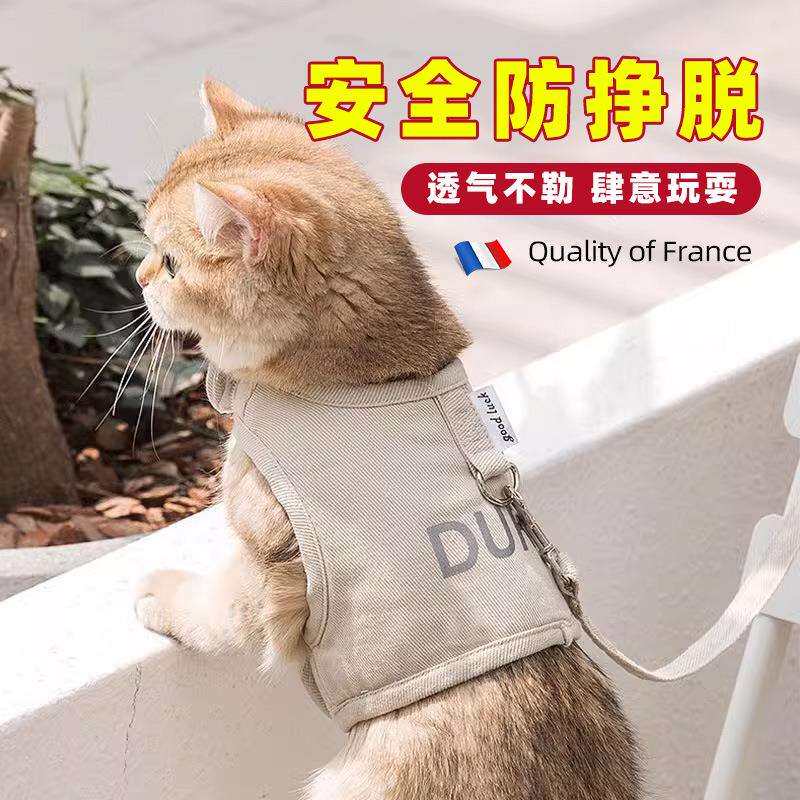 子猫咪引牵绳品质背心猫外出猫防胸背带遛猫式咪绳绳子NTQ挣脱皮