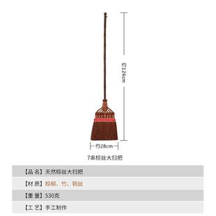 厂家直销天然植物棕编榈把扫棕扫帚片室内ILG地板扫帚手工制棕扫