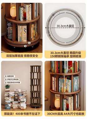 实木旋XVZ转书架360度书柜置物架落地一靠墙可移家动转角小窄体用