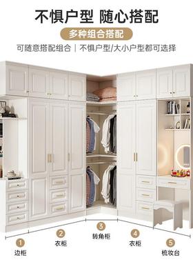 9小0度转角衣柜家用卧室一大47213户型合梳妆台体组网红简约欧式