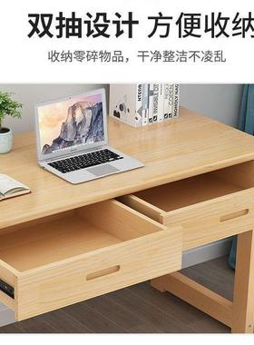 实木学12568习桌桌电脑书抽桌现代简约学生写字桌椅套装带屉小桌