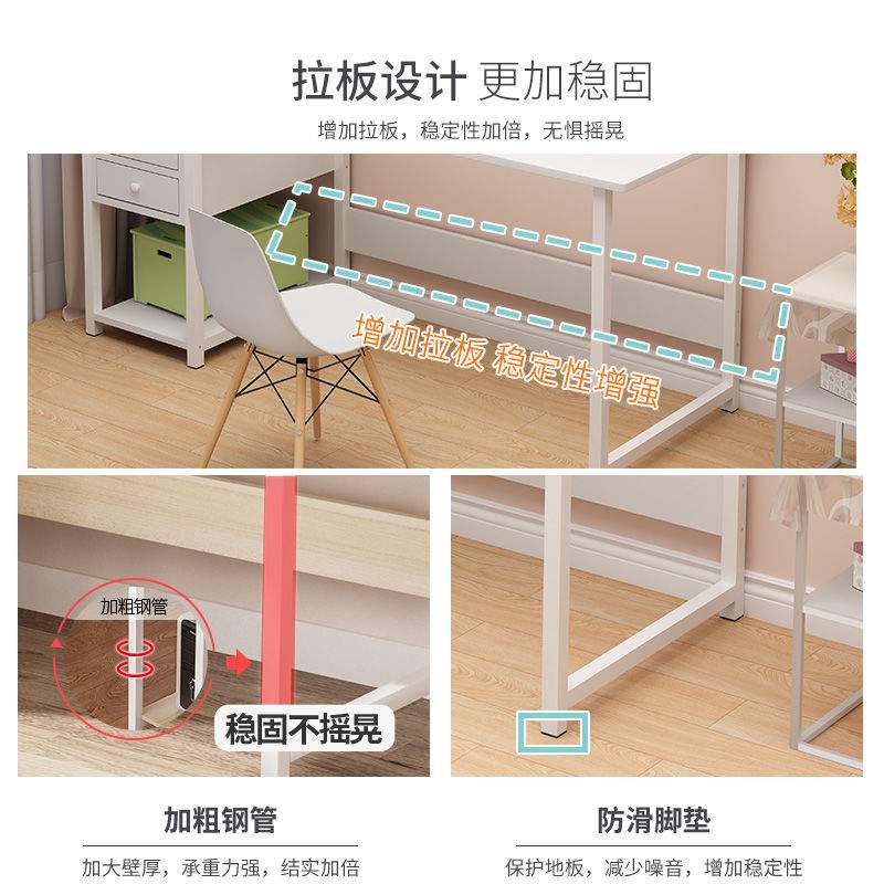 电脑台式桌书桌书架组合家用学生简约租房卧室一体桌简易办公桌子