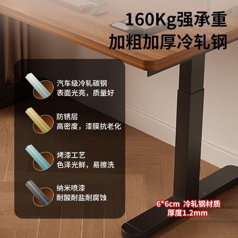桌智能电动升724降腿电办公学习家用电桌升降电动桌腿单机升降竞