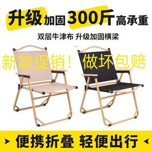 户外折叠桌摊米克147椅特椅加固露营桌椅蛋卷桌烧烤桌椅款摆桌旅