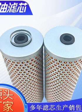 柴滤净化IBN船用油机滤芯C99燃油过滤1纳污能统力强