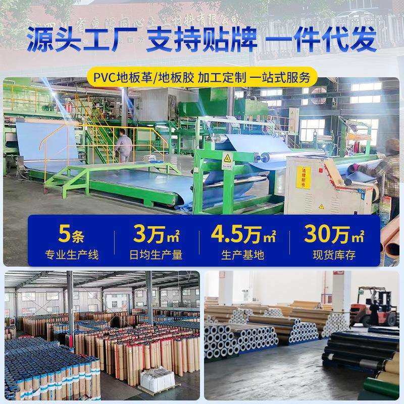 惠pvc商用MYM塑地板家用水泥源地自粘地板胶革工实心程革地板胶,家装主材,PVC地板,淘宝优惠券,粉丝福利购,淘宝优惠卷
