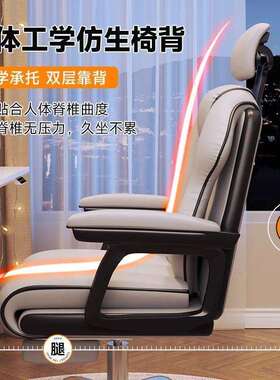 电脑椅家用人WMW体工学服椅子久坐舒电竞椅座靠背办公转椅宿舍学