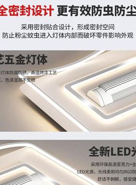 5室扇灯76202风新款客厅主灯无叶风扇吸顶灯卧灯中山灯具全屋套餐