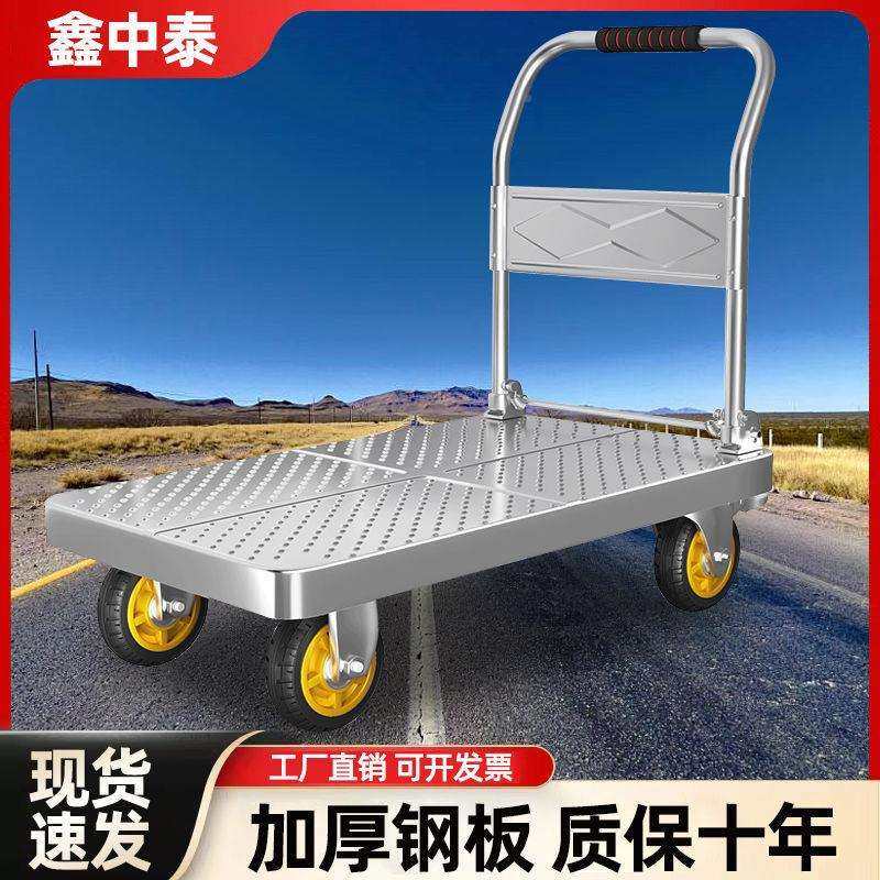 钢拉板货手推车小推车搬运车加叠厚拉车折携YSP家便用拖车平板车,畜牧/养殖物资,特种养殖设备,淘宝优惠券,粉丝福利购,淘宝优惠卷