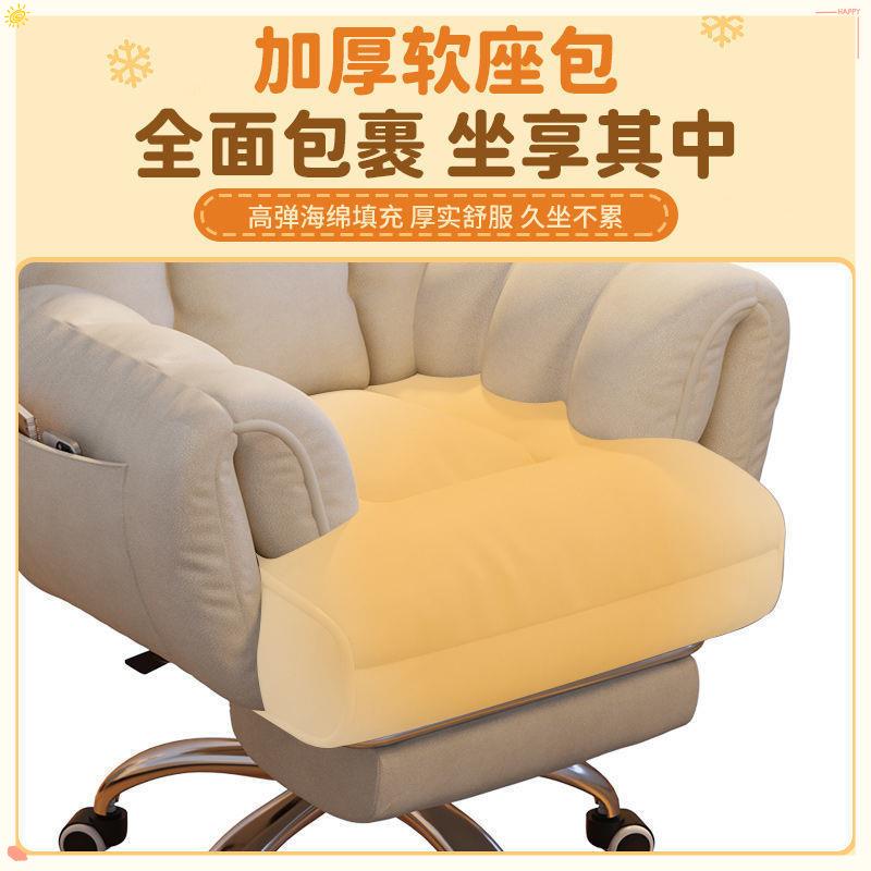 家用懒人电QJU椅沙发靠椅舒久坐书脑桌椅子服背休闲卧室可躺办公