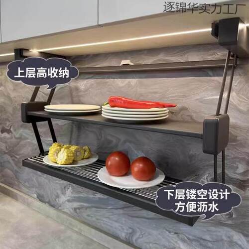 备菜双升降置架收藏万层人碗碟折逐锦华实叠储4物柜吊下拉式调料