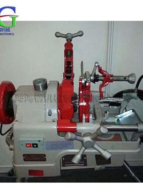 型电动套丝机24703倒管子外螺纹小成型设备圆锥螺管纹内孔角机械