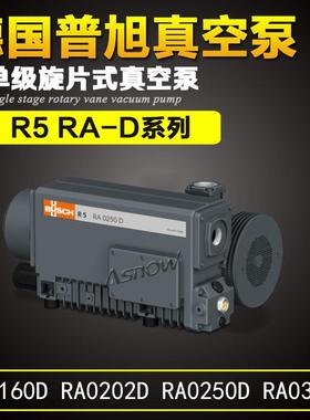 普旭3空泵BUSCHR5RA0040FRA006FRA0100FR无品牌/A02真40ARA0360A