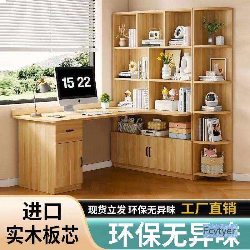 帮台式转卧室儿童桌儿NOX家用拐角书桌童书架一体办公桌实木角郝,畜牧/养殖物资,特种养殖设备,淘宝优惠券,粉丝福利购,淘宝优惠卷