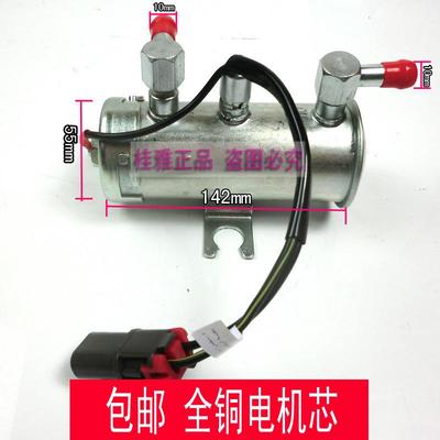 车燃油泵电子泵输泵汽低40608压泵外置油泵电喷泵617020油-0W00