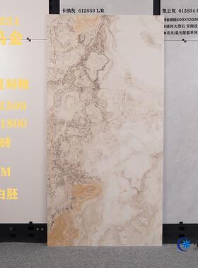 佛山仿石纹1精151雕复刻釉哑光防滑砖750x50090x0800客厅卫生间砖