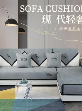 沙发垫子坐垫盖布沙雪2025新款四季通62792防滑靠背巾轻奢尼用尔